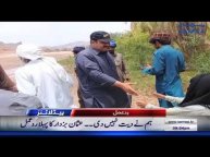 Samaa Headlines | 9 PM | SAMAA TV | 18 August 2018