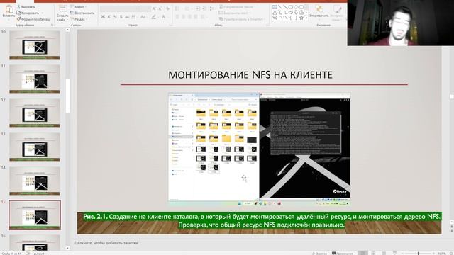 [АСП] Лабораторная работа 13 - Защита Презентации