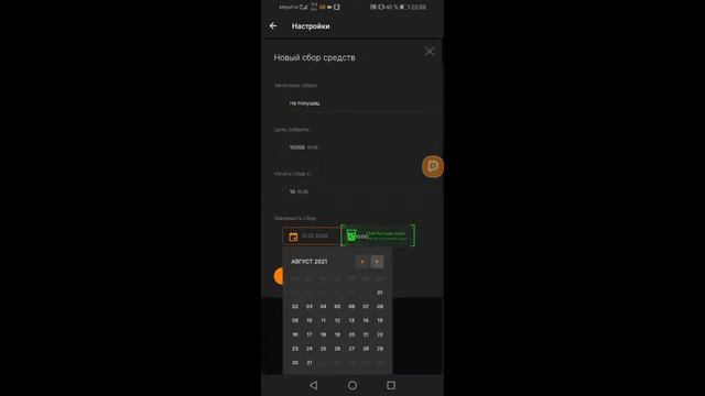 смотрим тик ток