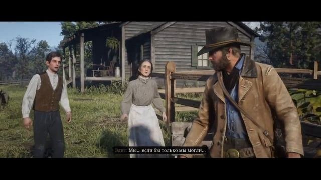 Ростовщичество и прочие грехи -3 Red Dead Redemption 2   #rutube #rdr2 #games #ps5 #2024