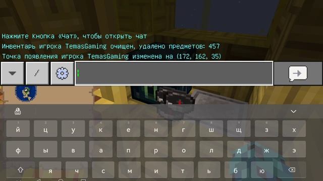 ПОЛЕТАЛИ minecraft #11
