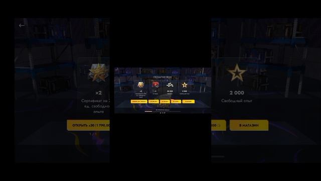 #blitz