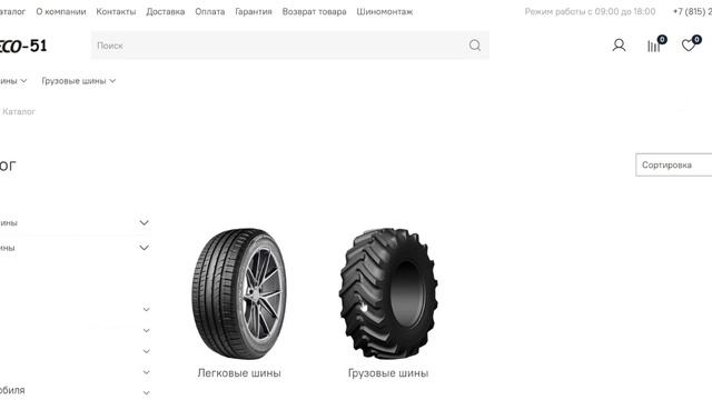 Wheels-avto.ru лохотрон!