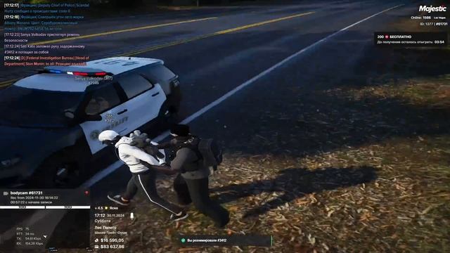 61731 2949 17:12   30.11.2024