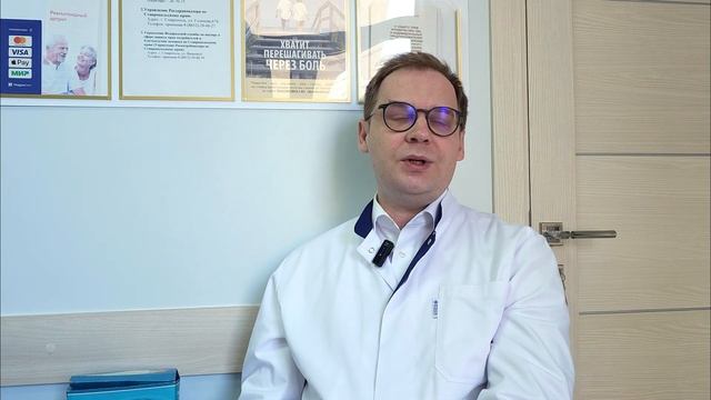 Диалог "Ревматолог - пациент" № 3