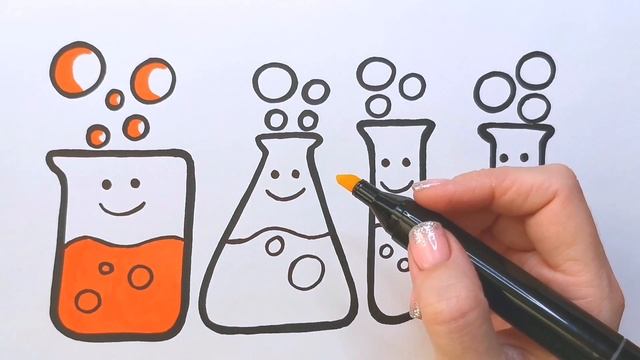 СОСУД ДЛЯ ЭКСПЕРИМЕНТОВ / ХИМИЧЕСКАЯ КОЛБА / Нарисуй Ка