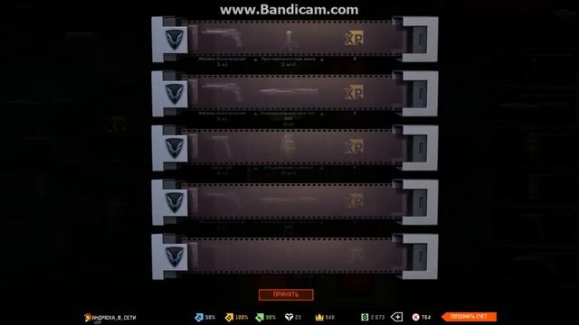 warface кручу коробки удачи за кредиты