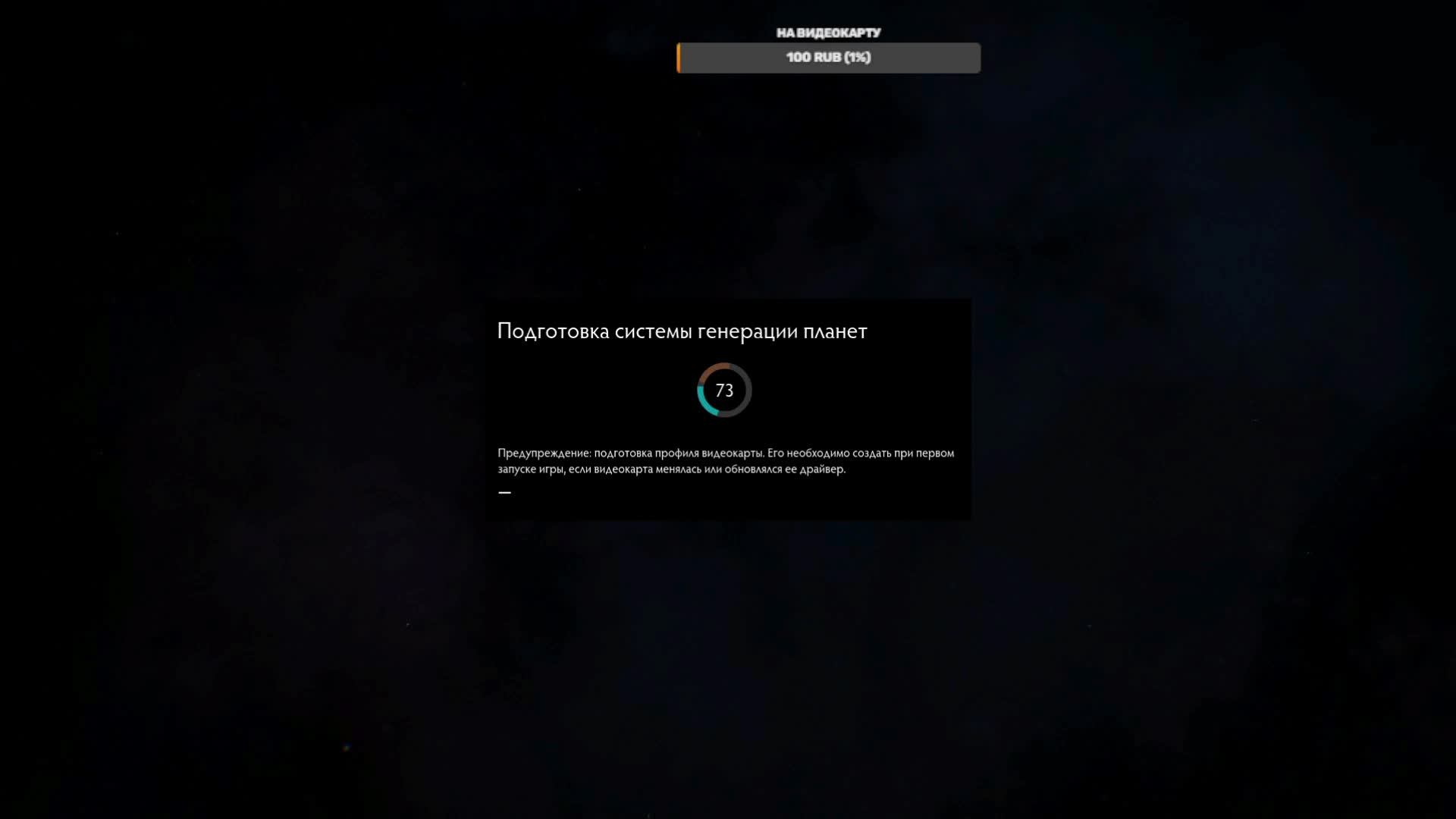 Elite Dangerous прокачиваем корабль