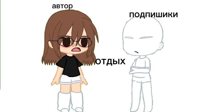 подпишись пж 😢