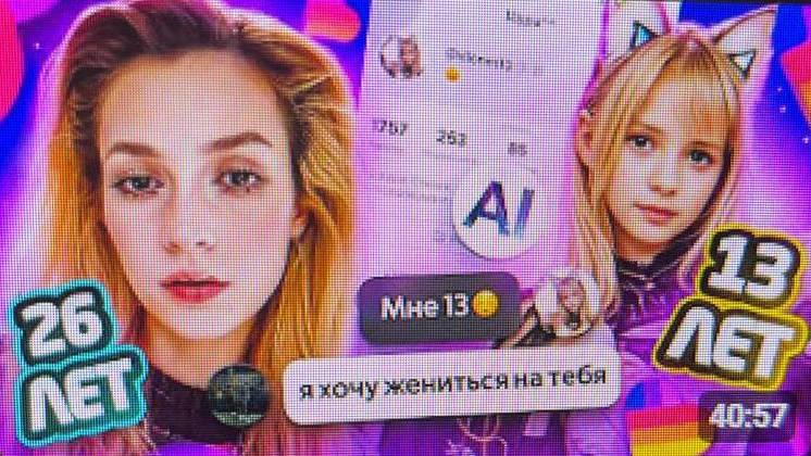 БРИДЖ ПРИТВОРИЛАСЬ AI ДЕВОЧКОЙ В ЛАЙКЕ