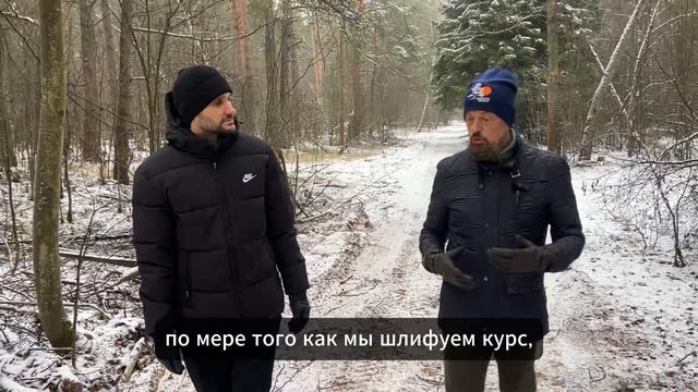 АРХИТЕКТОР ДЕРЕВЬЕВ: как всё начиналось?