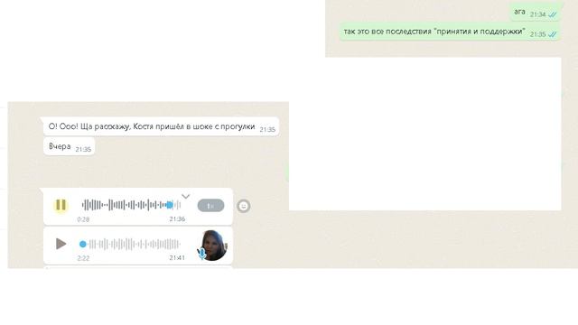 Личные границы, говорите?