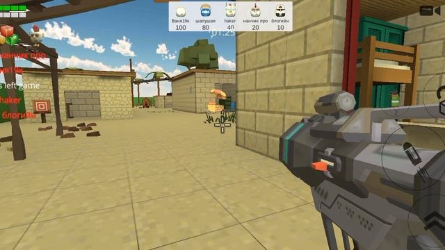 типичная игра