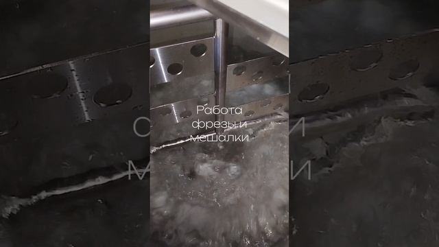 Ёмкость с фрезой и мешалкой 360л