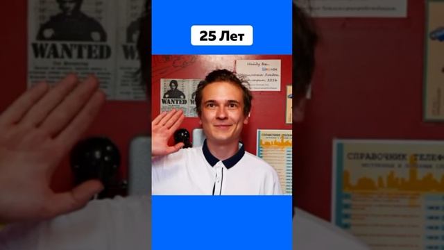 Как Выглядел Хаймен в 15 Лет 😎
