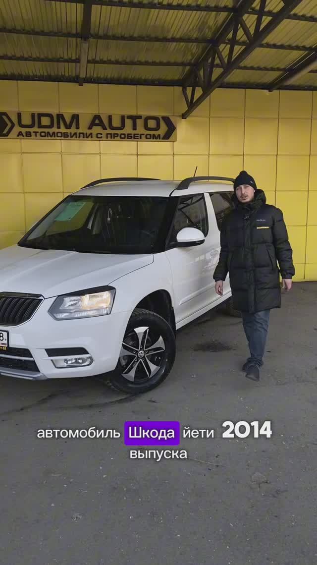 Skoda Yeti 2014 1.2tfsi  2WD