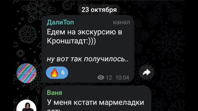 Жизнь ТГ | ДалиТоп октябрь | Выпуск 15