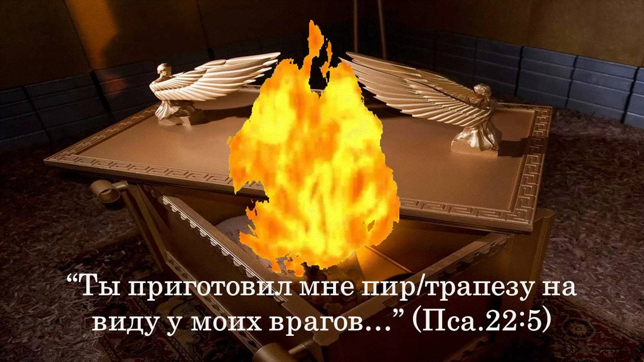 СИЛА ГОСПОДНЯ ДЛЯ ИСЦЕЛЕНИЯ БОЛЬНЫХ