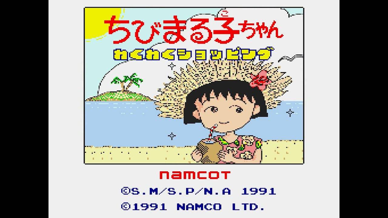 Chibi Maruko-Chan - Wakuwaku Shopping | Sega Mega Drive (Genesis).