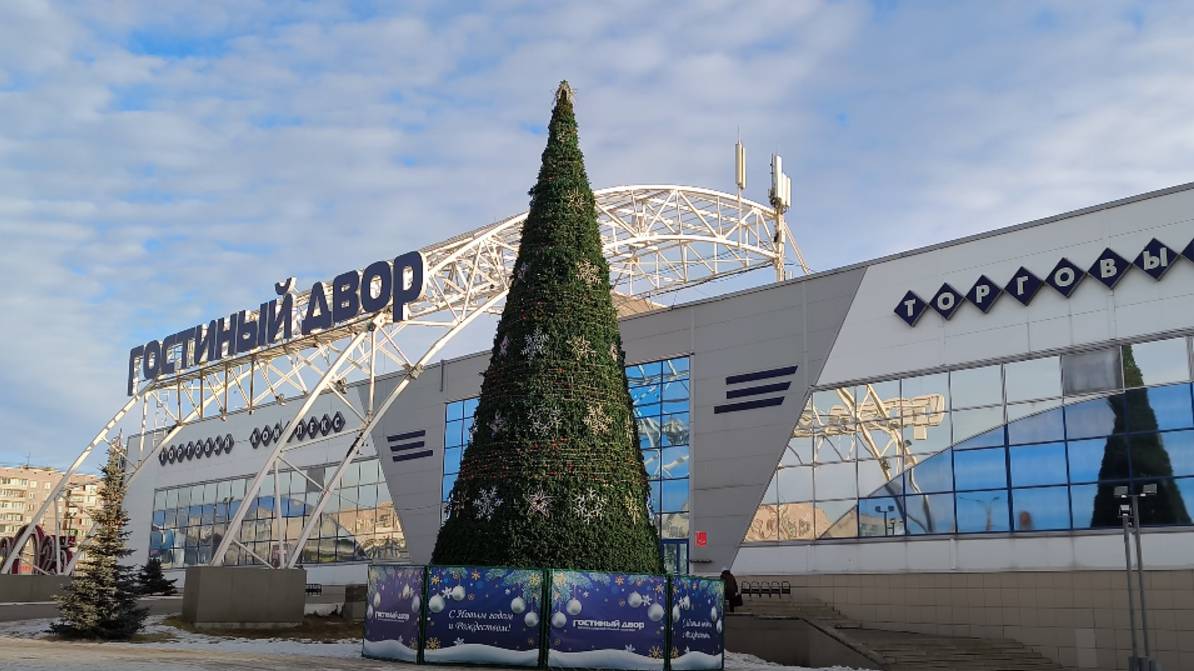 Южный Урал г.Магнитогорск Сб, 30 ноября 2024 г. проспект Карла Маркса. [HDR_ Вкл. 4k - 30]