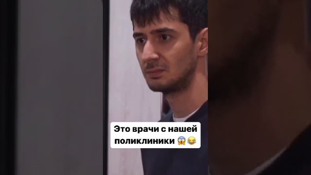 наша больница 🤣🤣🤣