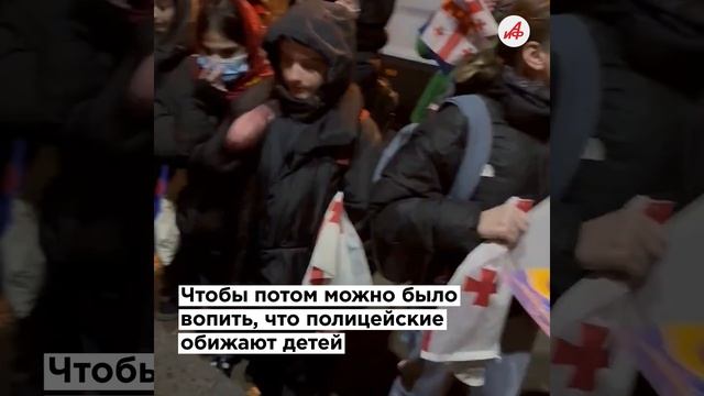 В Грузии бьют по кастрюлям. Запад повторяет украинский майдан, но власти дают отпор