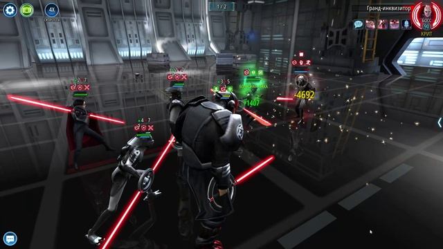 Grand Inquisitor Unlocked Получение Гранд-инквизитора SW GOH ТЕМНЫЕ ВРЕМЕНА (Мол) - 6 этап