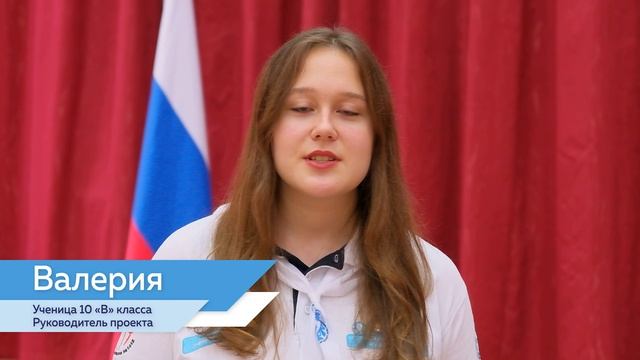 Академия детства