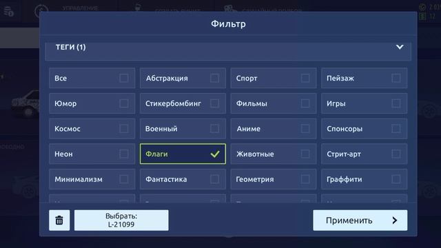 Drag Recing: уличные гонки