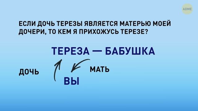 20+ загадок, которые проверят ваши навыки решения проблем. Развитие логического мышления