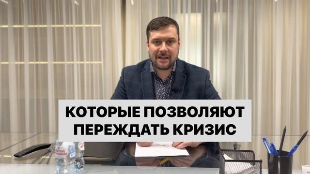 Как сохранить свои деньги в кризис