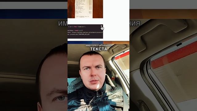 Llama OCR - бесплатная нейронная сеть для распознавания текста на фото