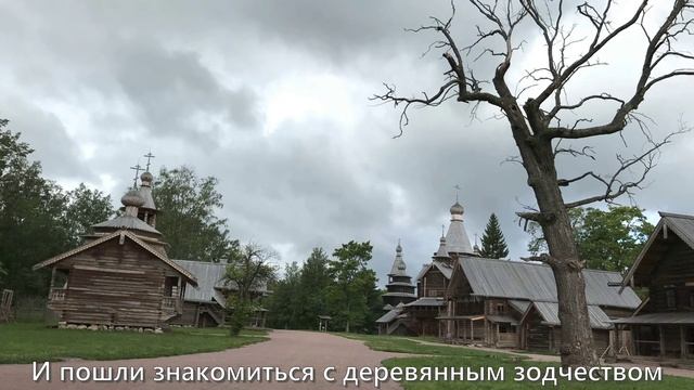 Витославлицы