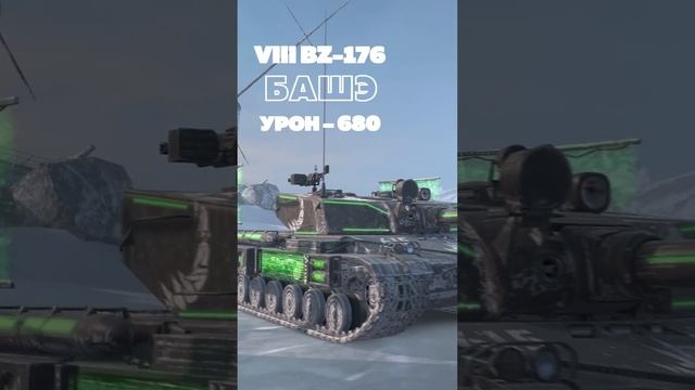 Тарань со всей силой - на новых тяжах в Tanks Blitz!