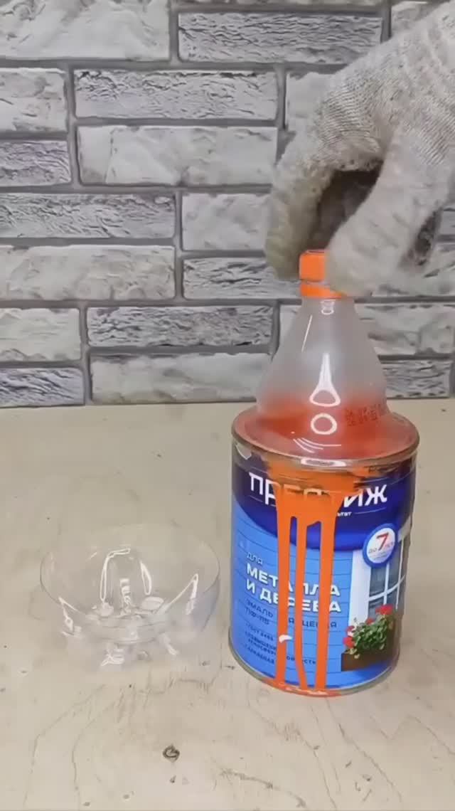 делай так?