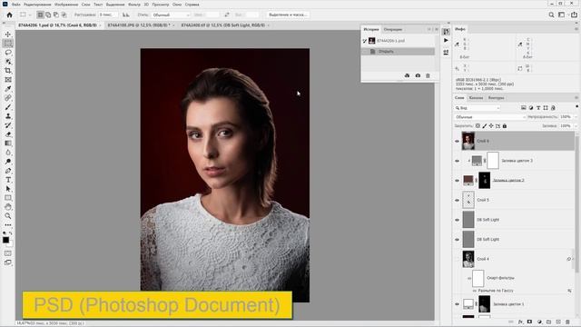 Открытие, сохранение, форматы файлов в Photoshop