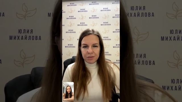 Запись разбора с собственницей шоурума капсульной одежды🎙️🛍️