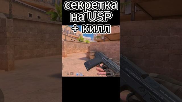 Standoff 2 #standoff2 #duel #стандофф2 #gaming #стрелялки