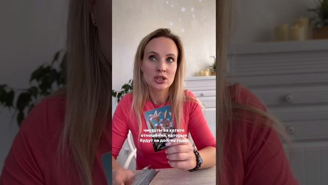 С чего начнется эта зима для вас?