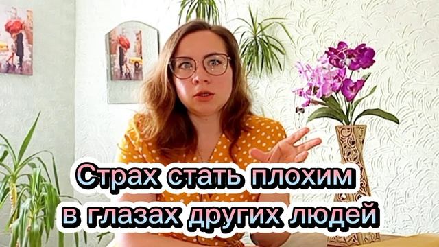 Что такое личные границы? Симптомы проницаемых границ. #семейныйпсихолог #коучпопитанию #помощьрпп