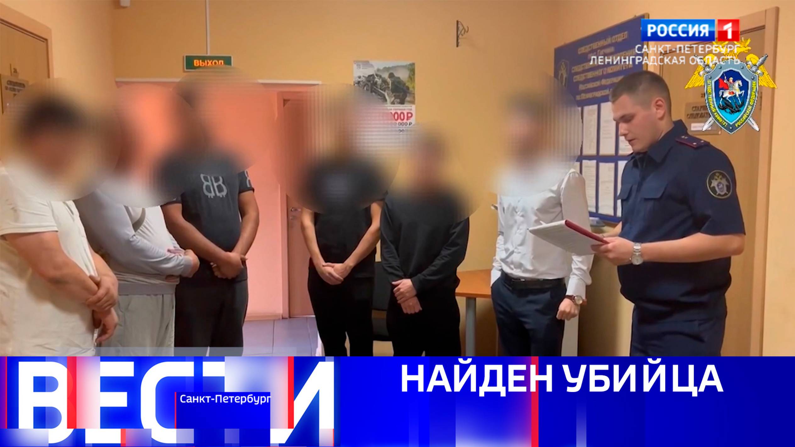Вести Санкт-Петербург. Выпуск 08:00 от 30.11.2024