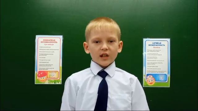 "Азбука пожарных"