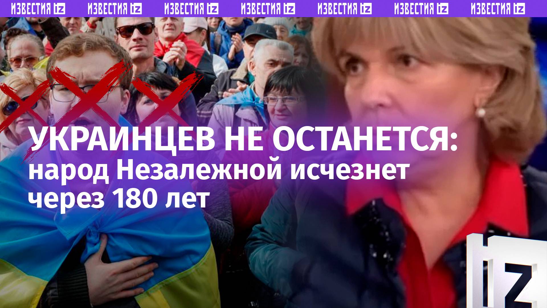 «Останется 0 украинцев»: нация исчезнет через 180 лет – экс-нардеп Украины Богомолец