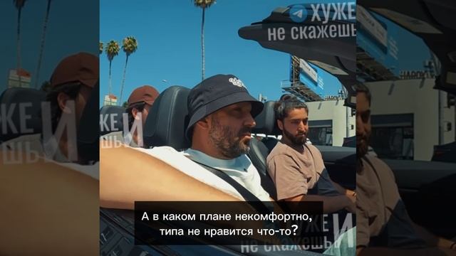 Иноагенту Белому не комфортно в Америке