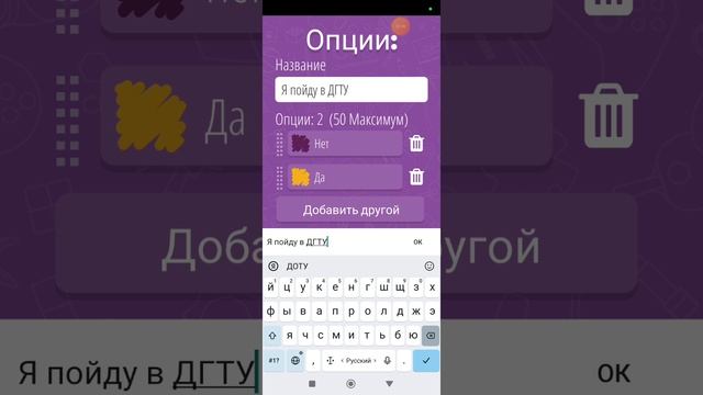 Я приёмный? Рулетка говорит правду?