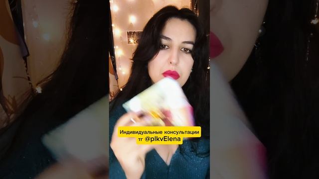 ЧТО ОН ДУМАЛ О ВАС СЕГОДНЯ? Таро