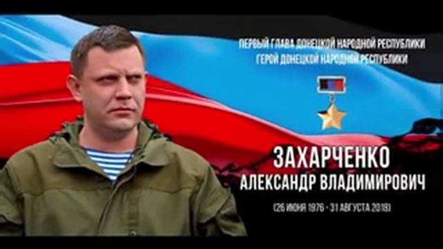 История Донбасса от ВОВ до СВО