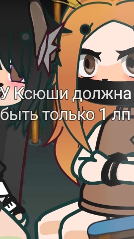 ||♪У Киры с Сашей разногласия из-за меня♪||