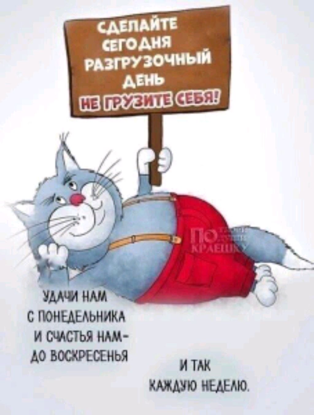 стрим по майну