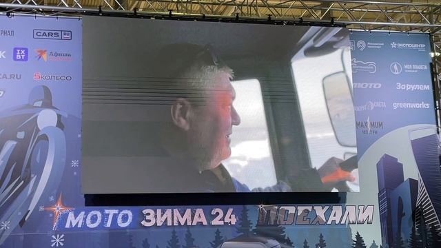 Выставка «Мото-зима 2024» техника вне сезона